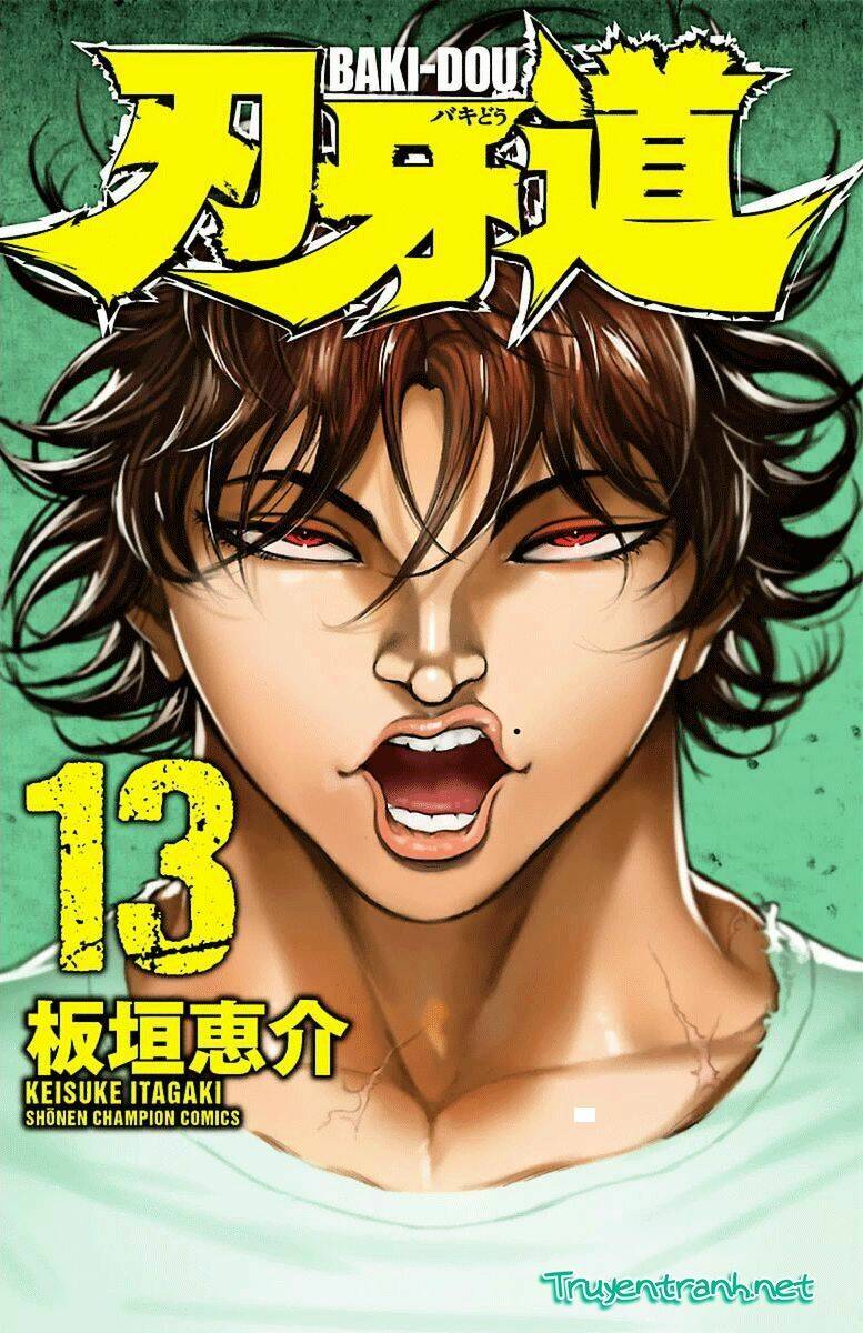 baki-dou/1