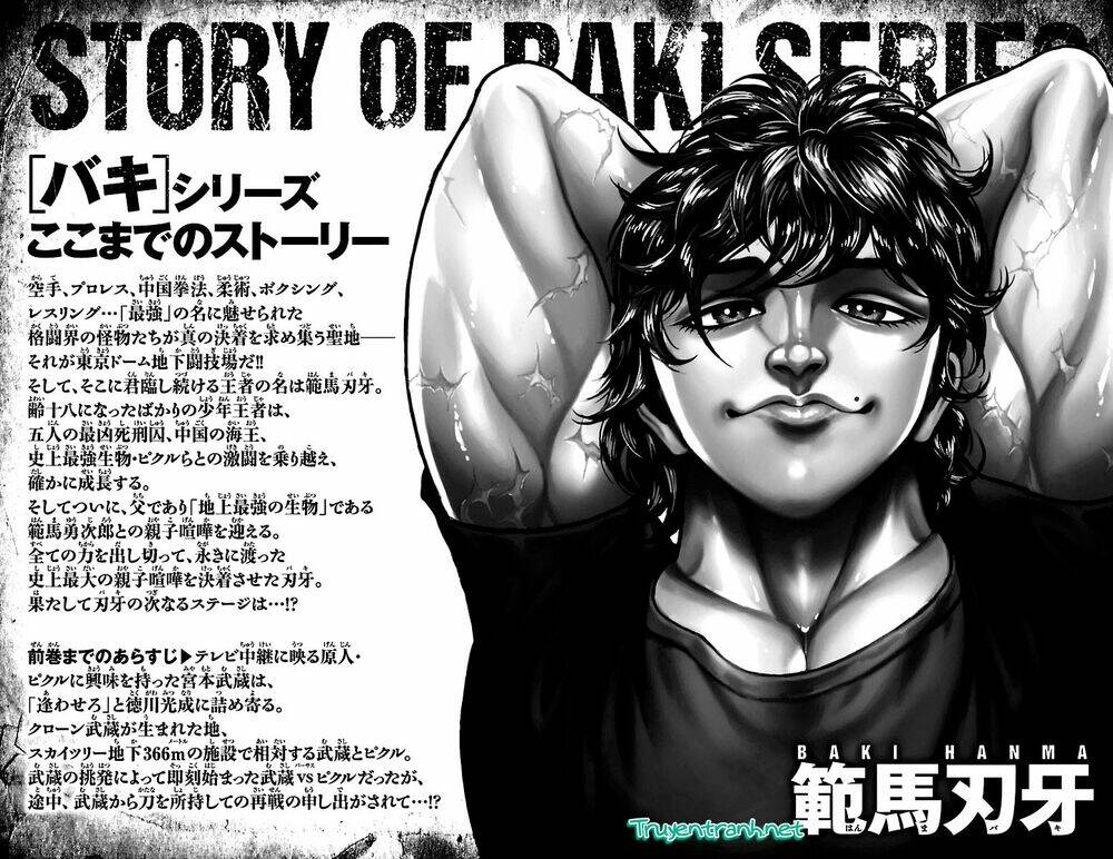 baki-dou/3