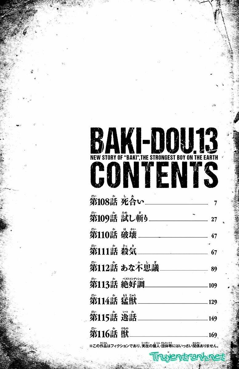 baki-dou/4