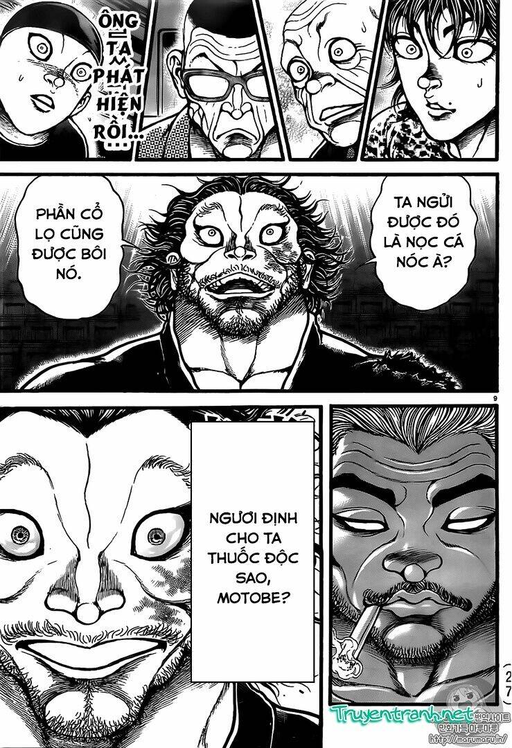 baki-dou/12