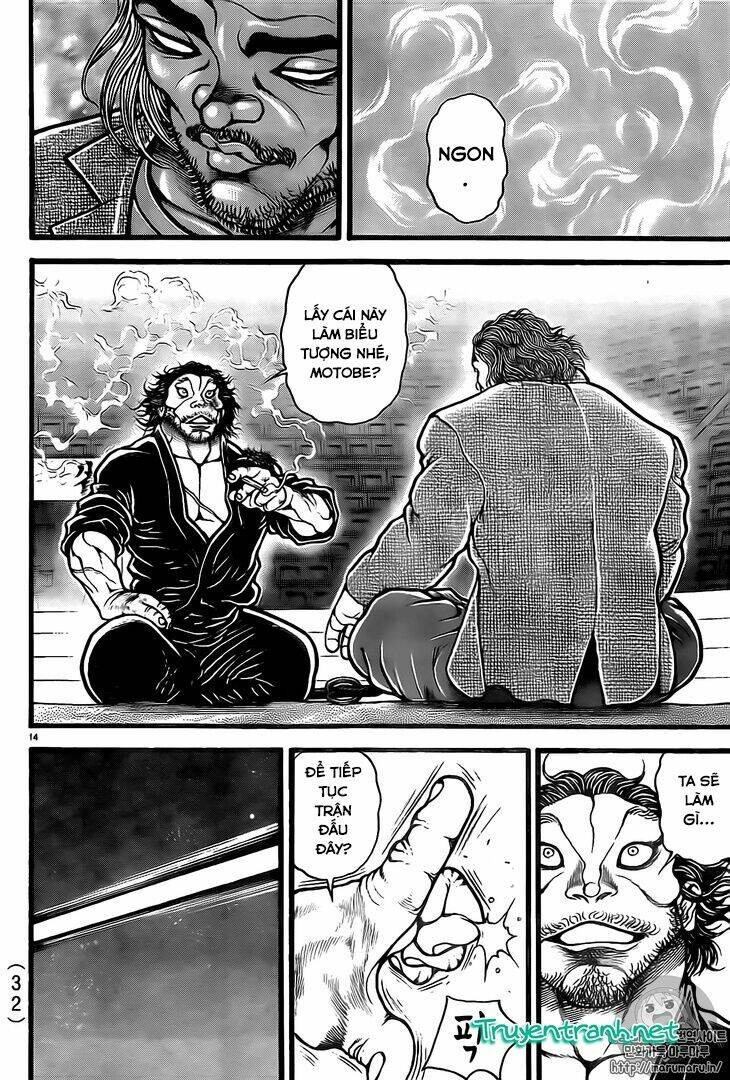 baki-dou/17