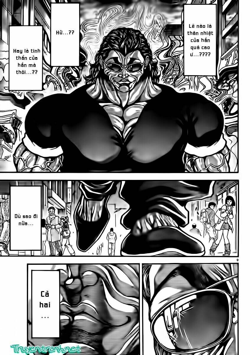 baki-dou/10