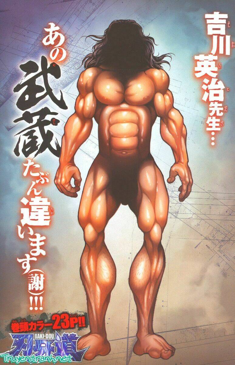 baki-dou/1