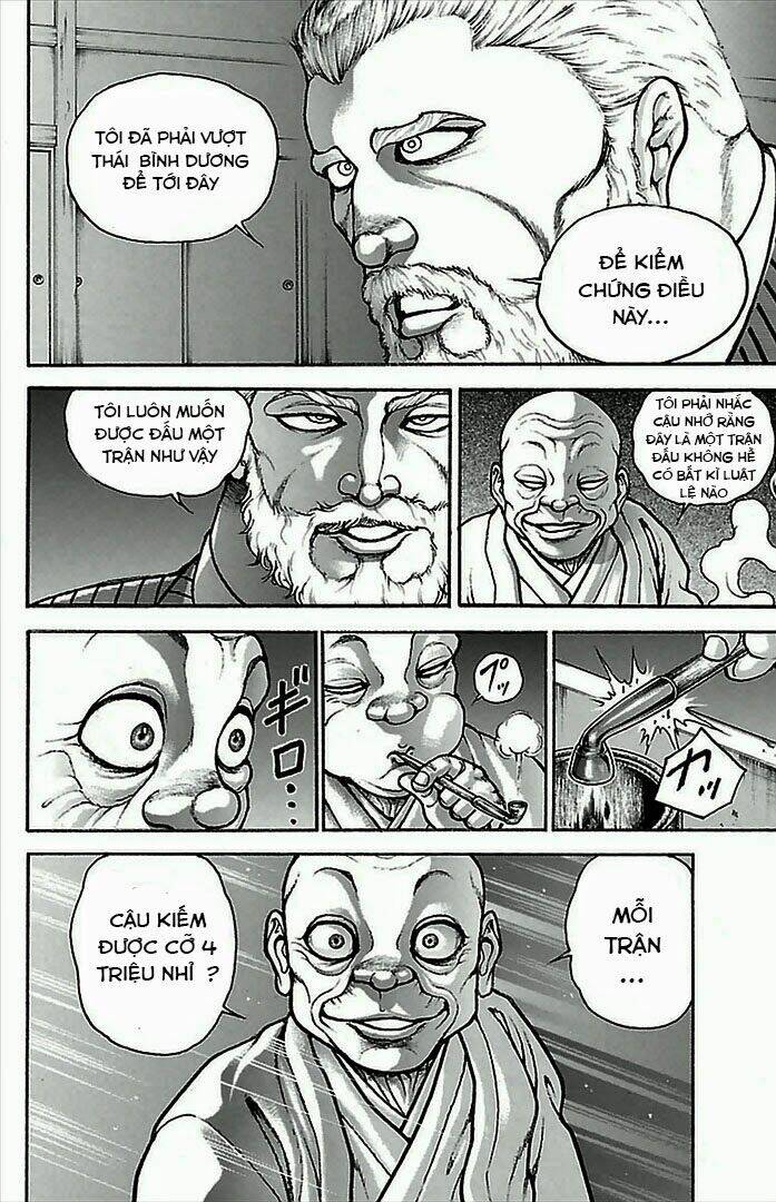 baki-dou/17