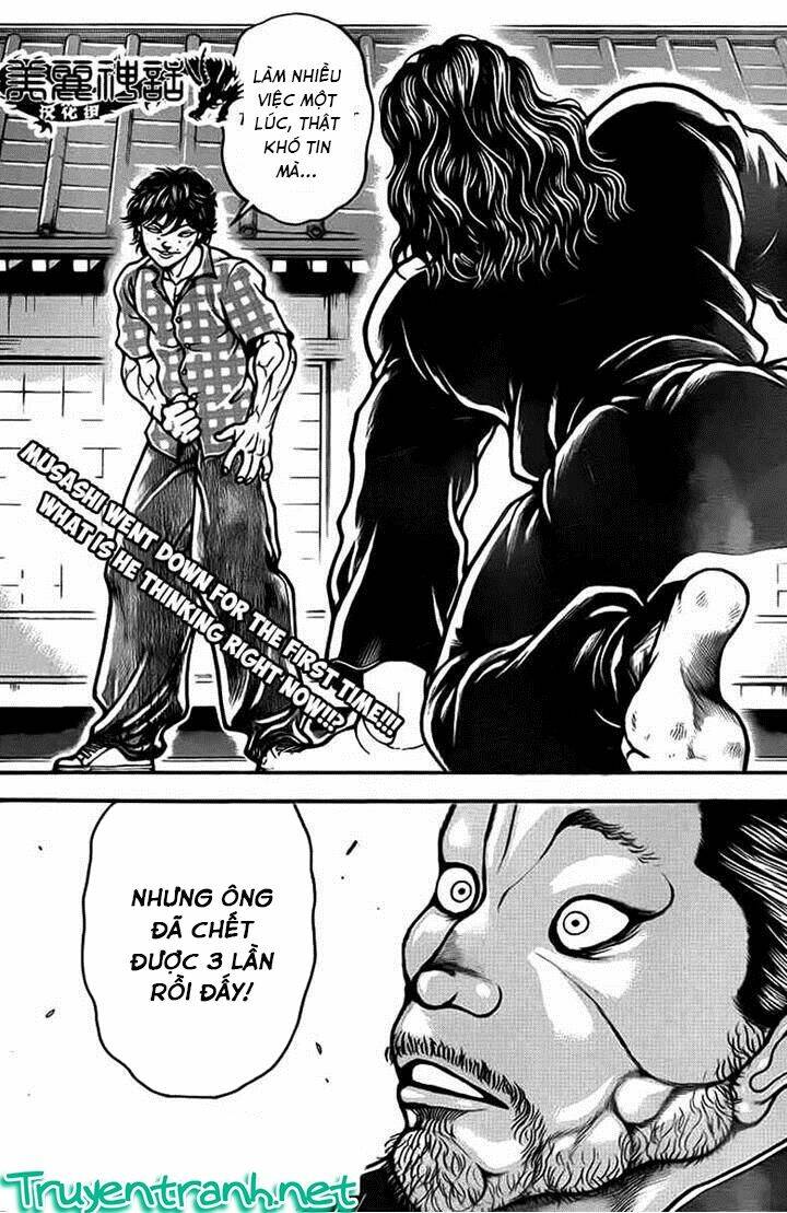 baki-dou/20