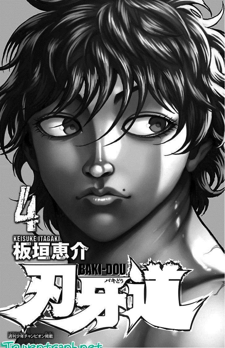 baki-dou/2