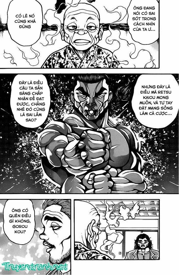 baki-dou/4