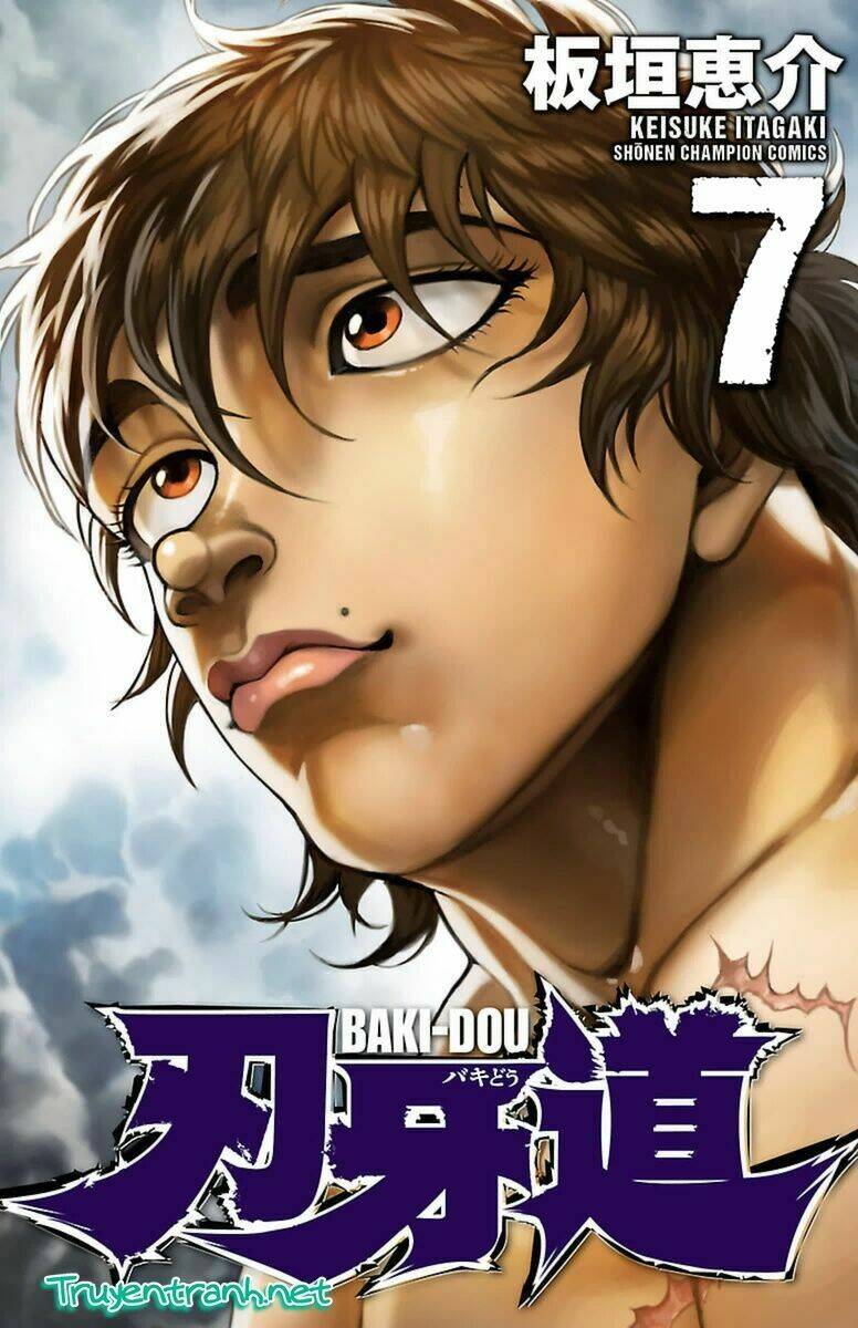 baki-dou/0