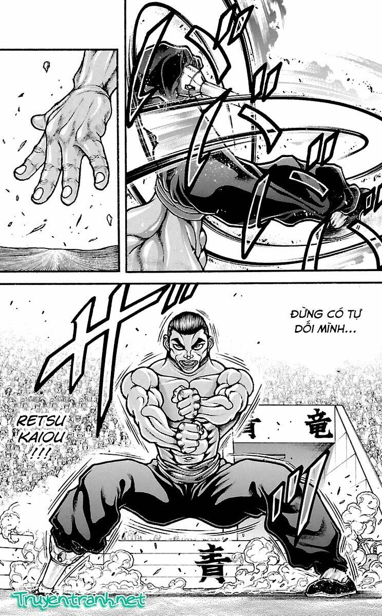 baki-dou/9