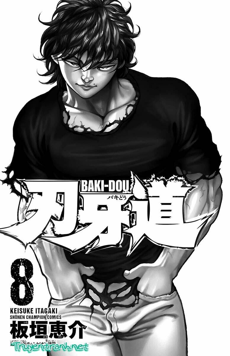 baki-dou/2