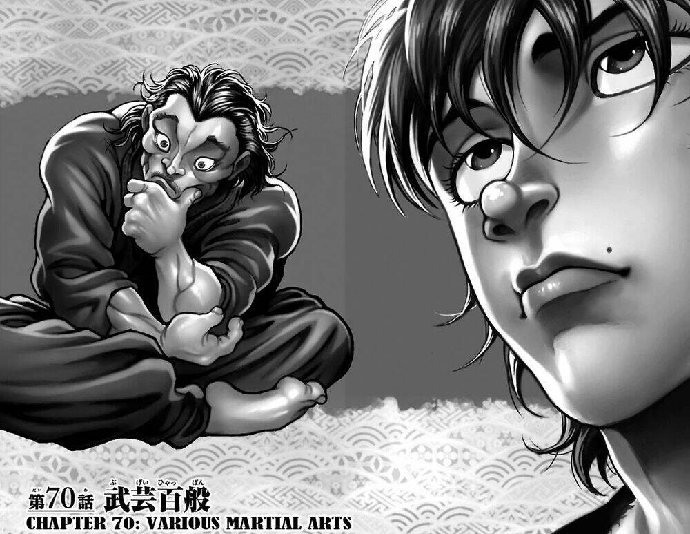 baki-dou/1