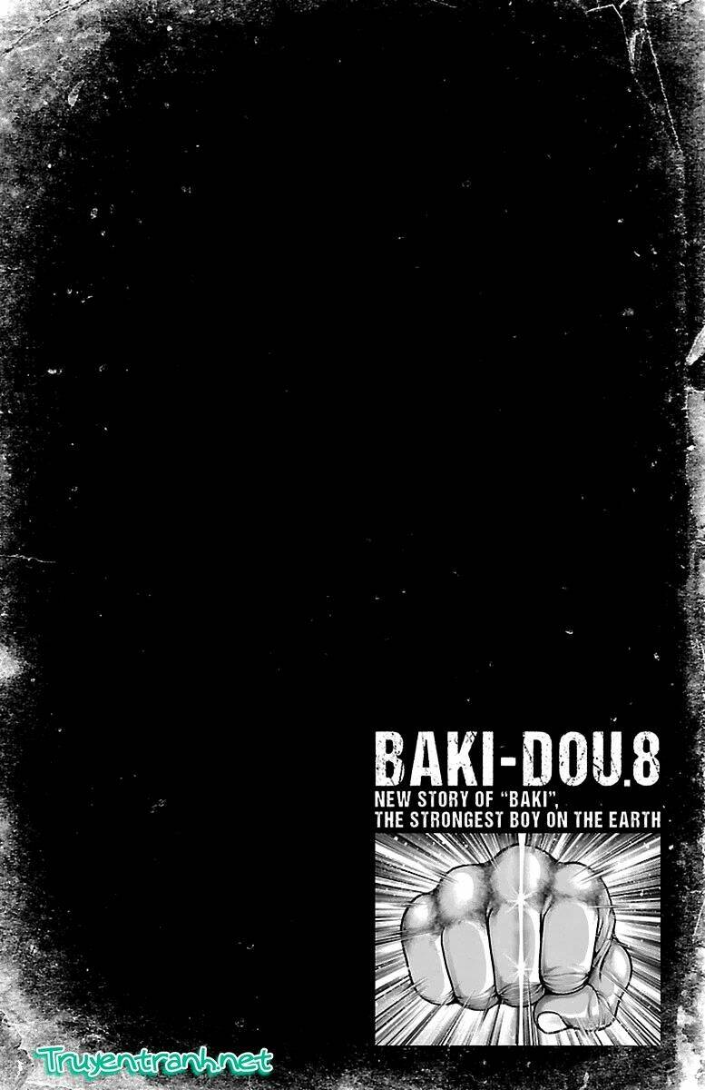 baki-dou/2