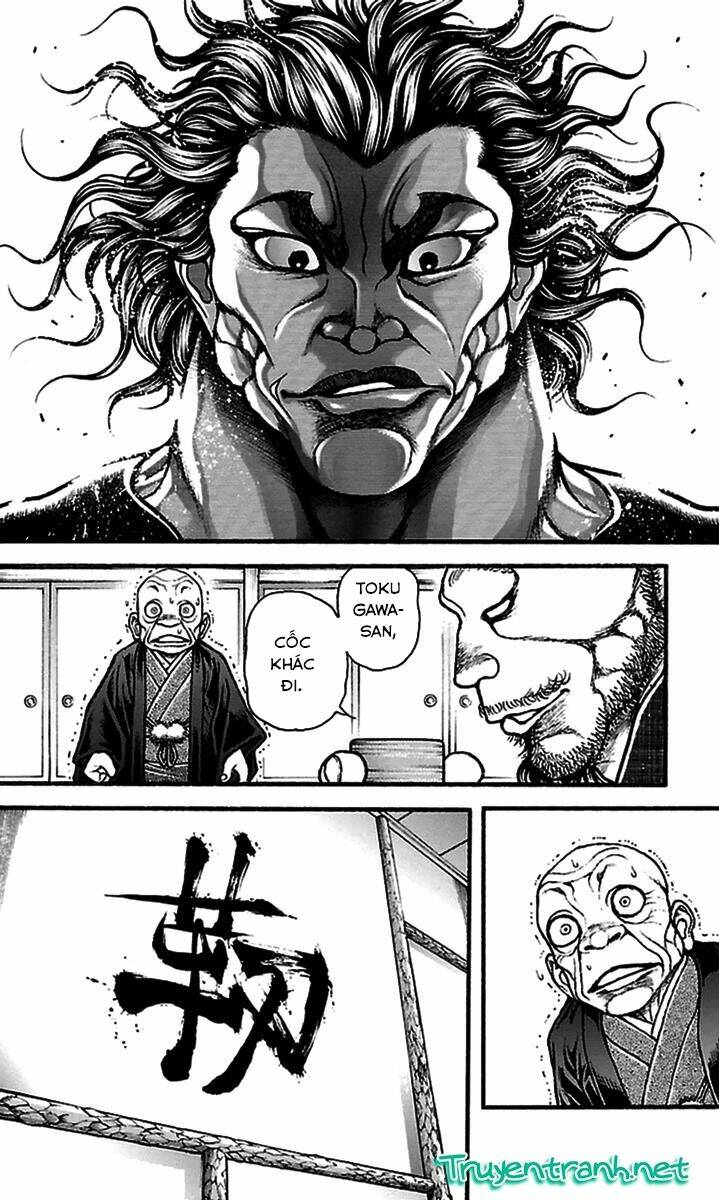 baki-dou/13