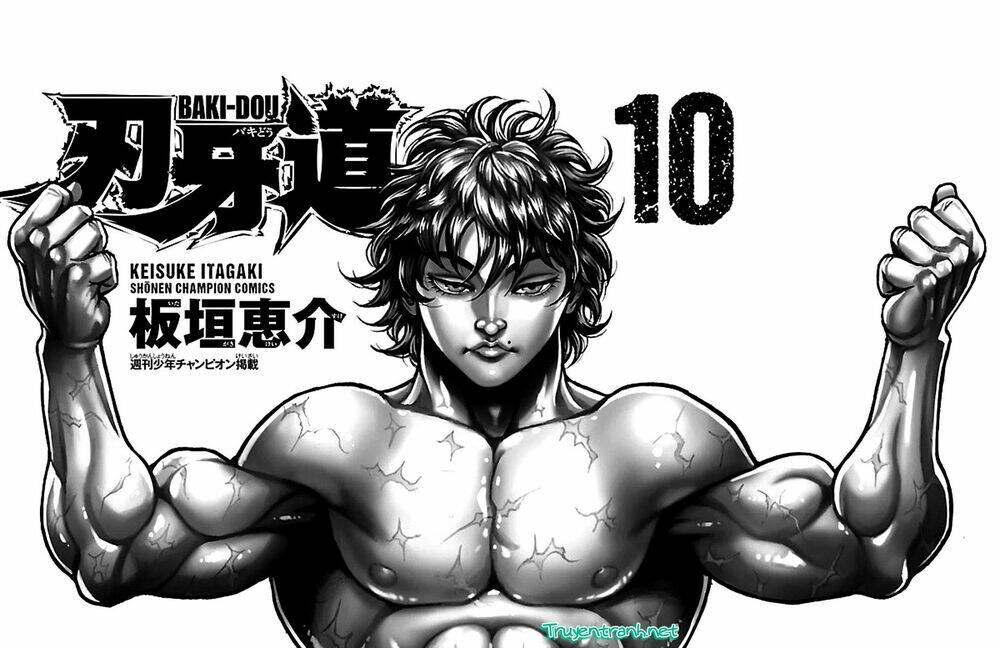 baki-dou/2