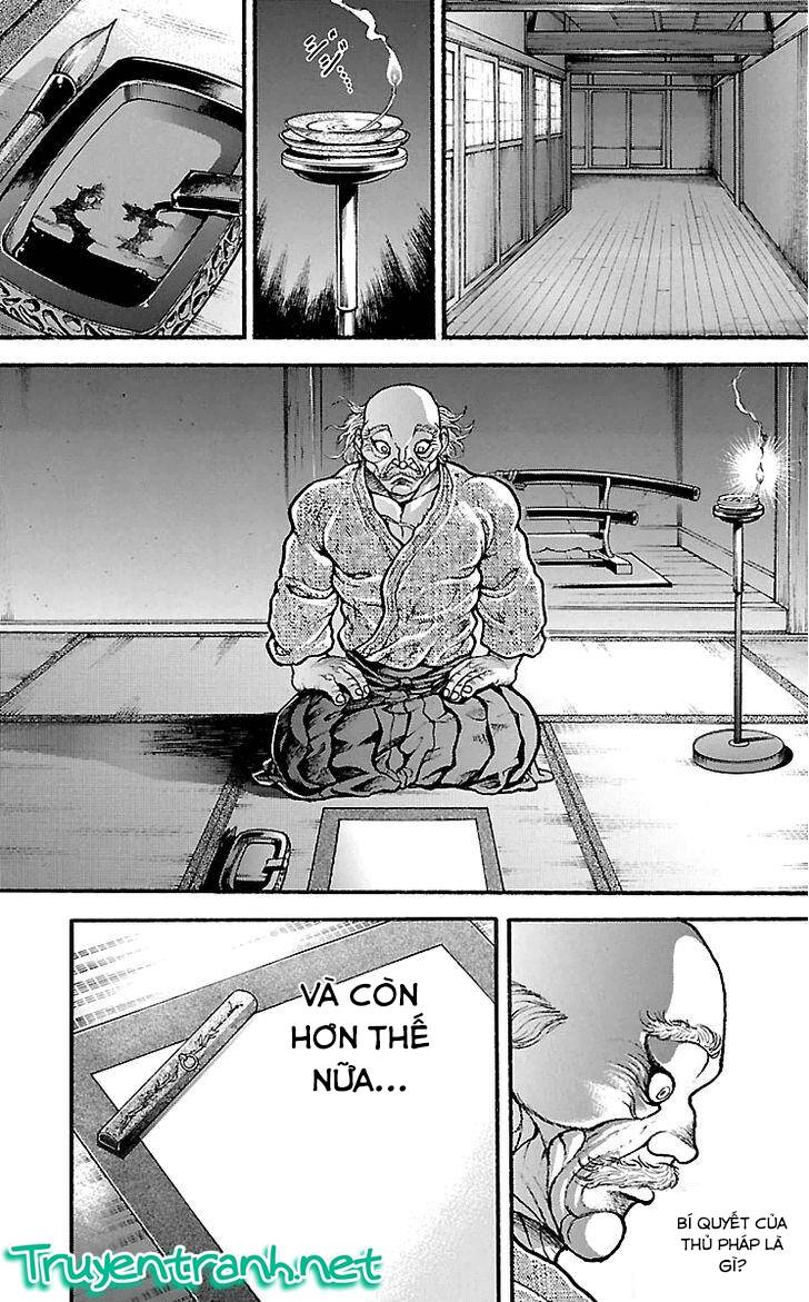 baki-dou/13