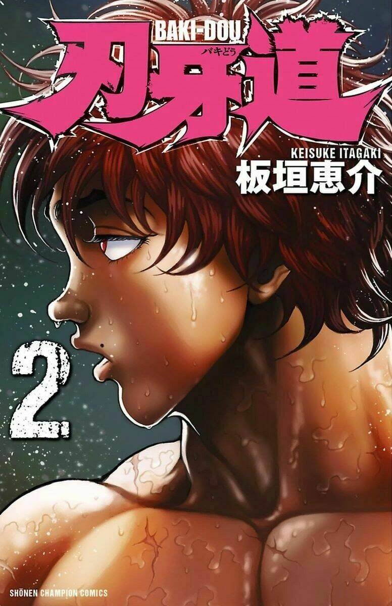 baki-dou/0