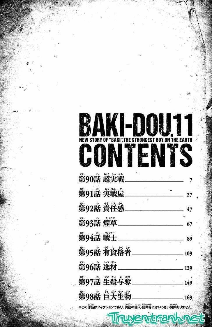 baki-dou/4