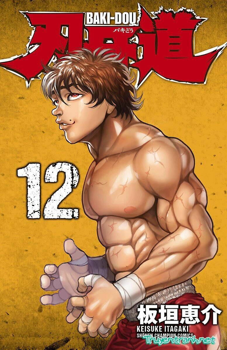 baki-dou/0