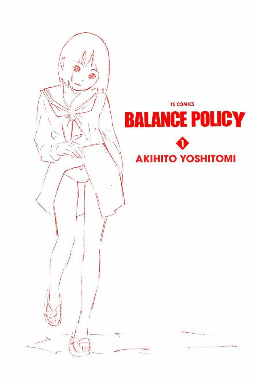 balance-policy/2