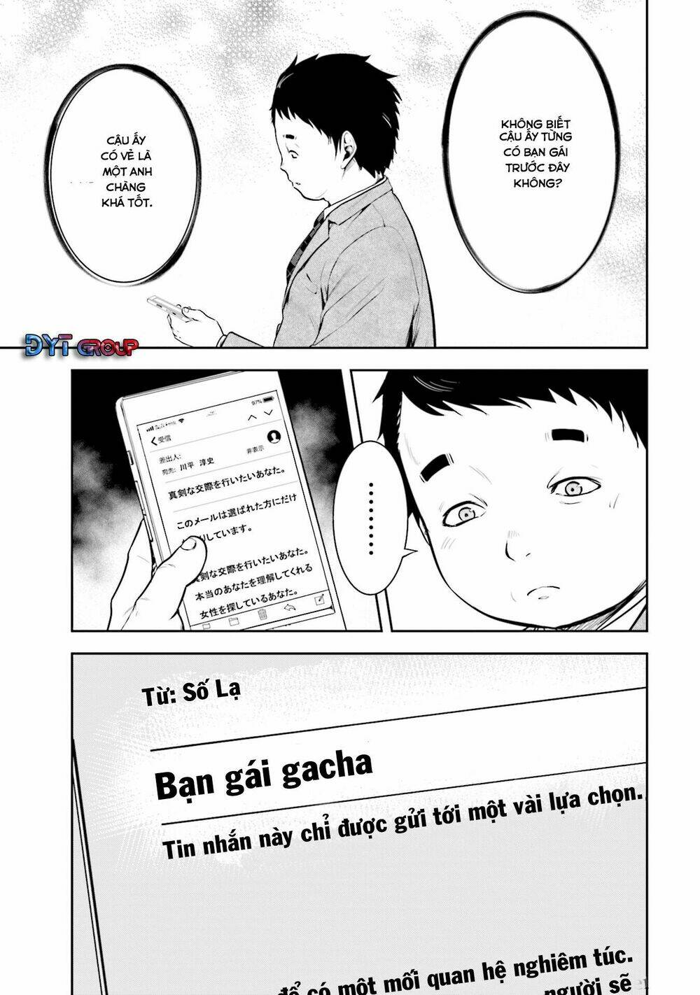 ban-gai-gacha/3