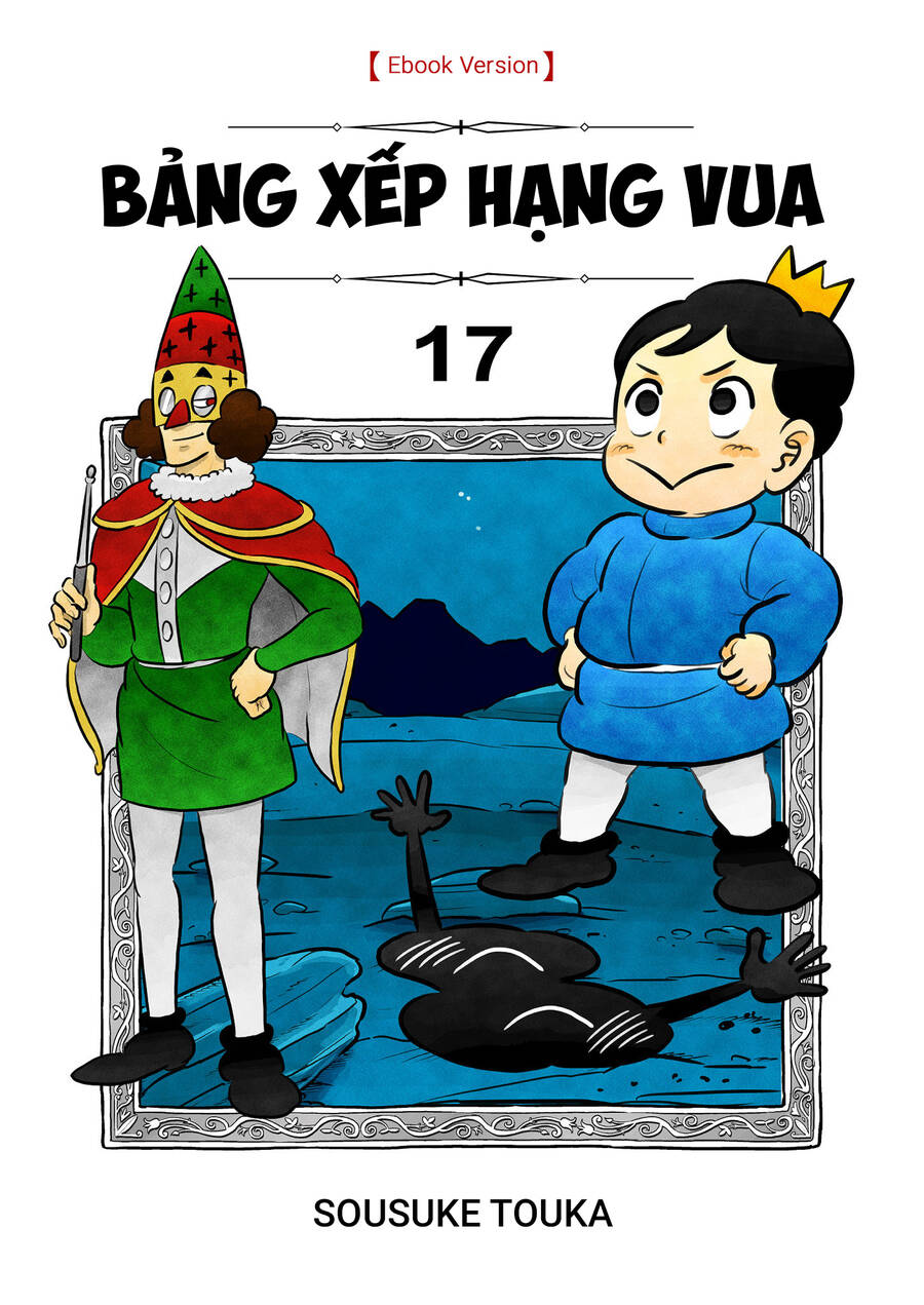 bang-xep-hang-vua/0