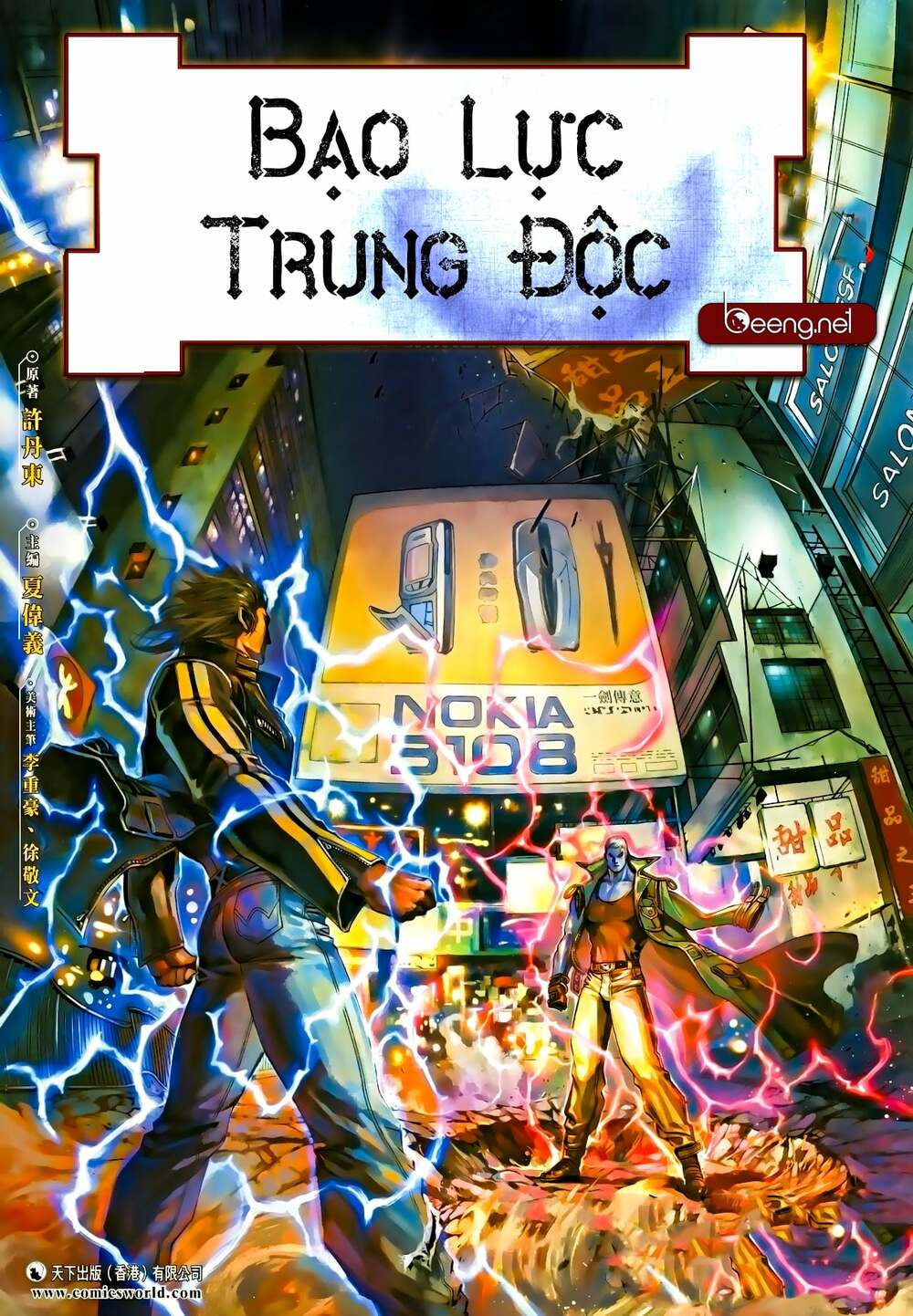 bao-luc-trung-doc/0