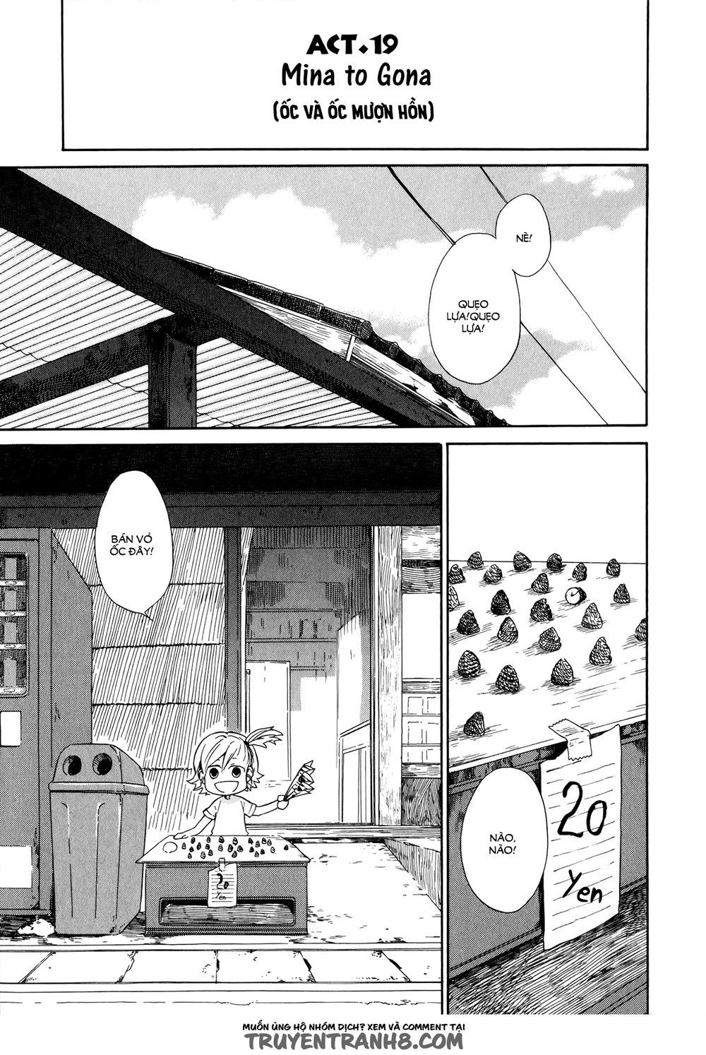 barakamon/3