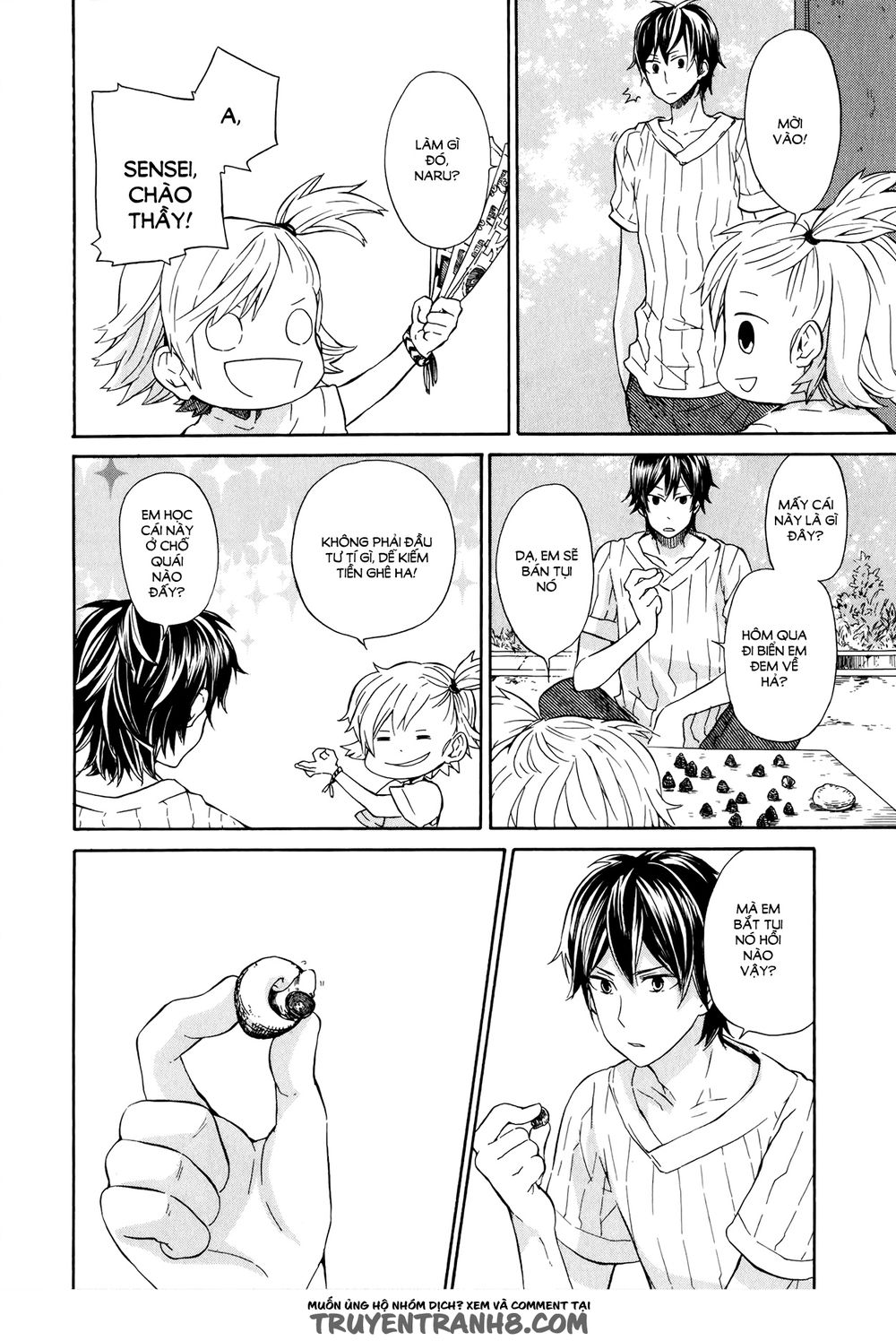 barakamon/4