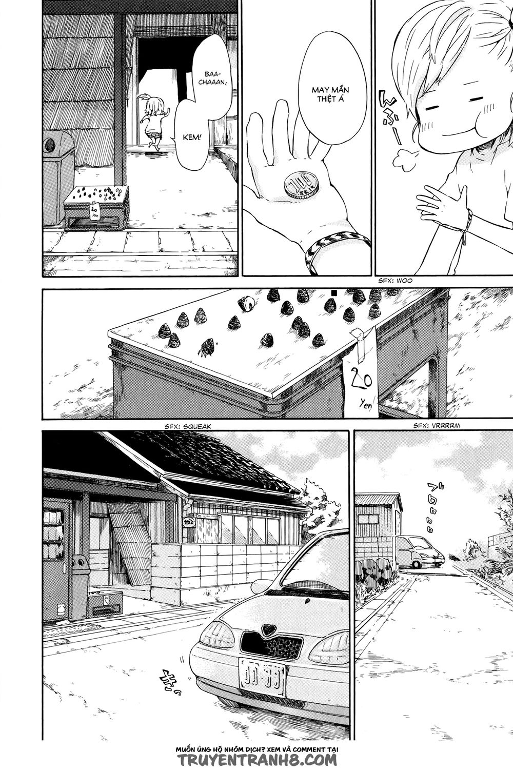 barakamon/8