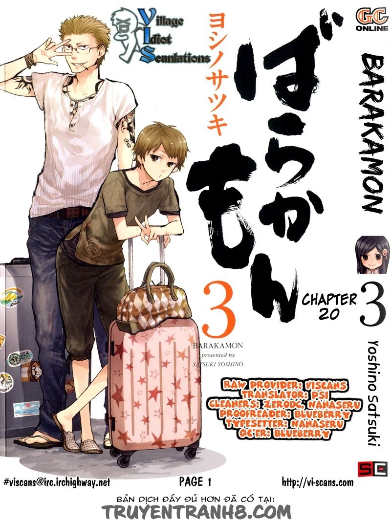 barakamon/0