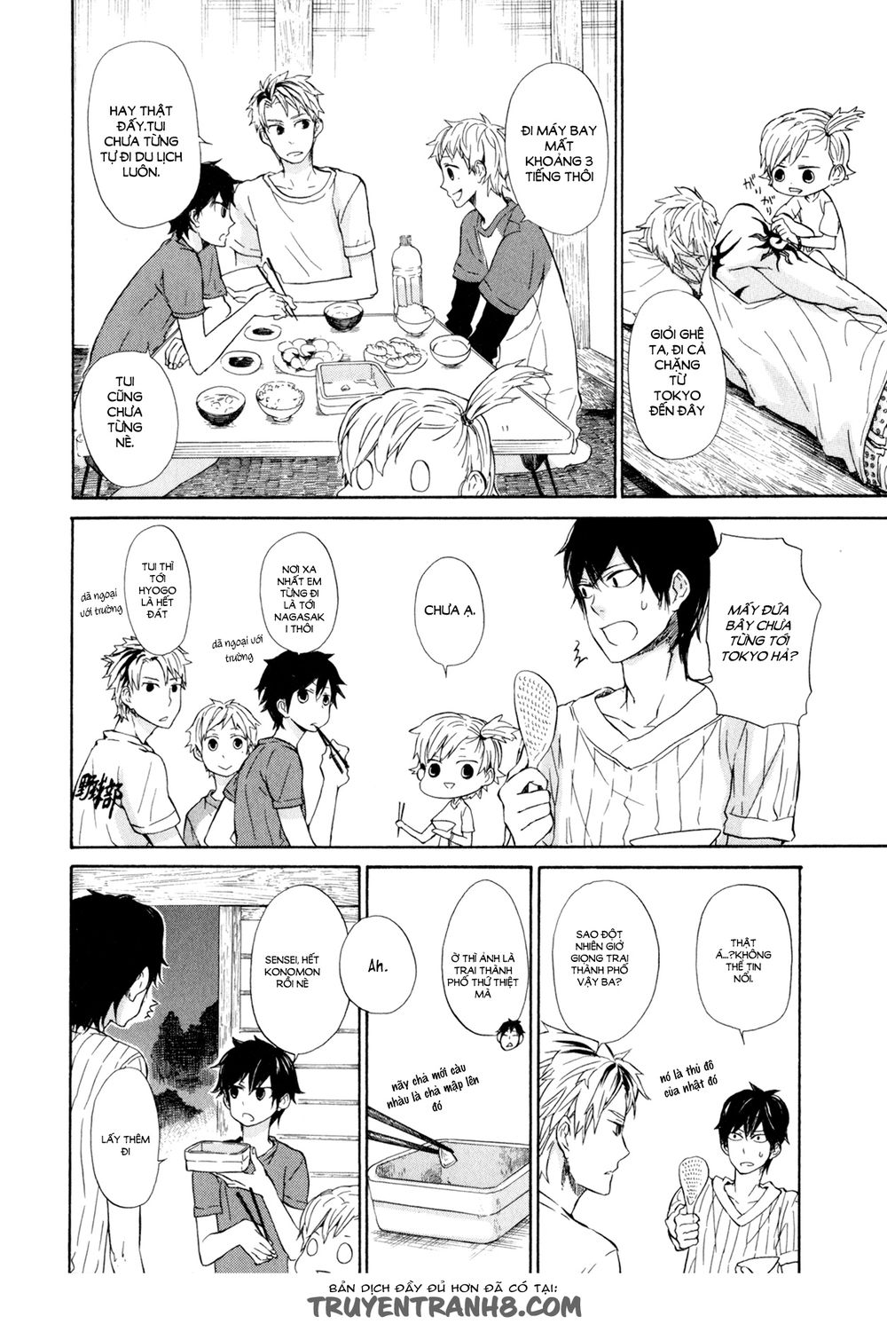 barakamon/12