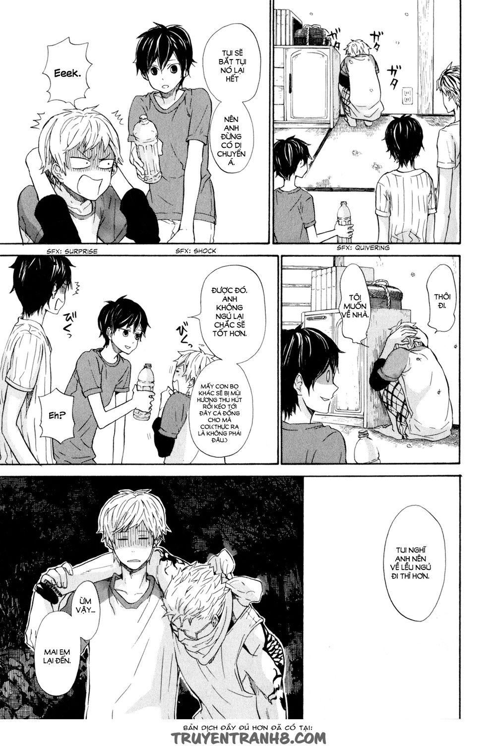 barakamon/25