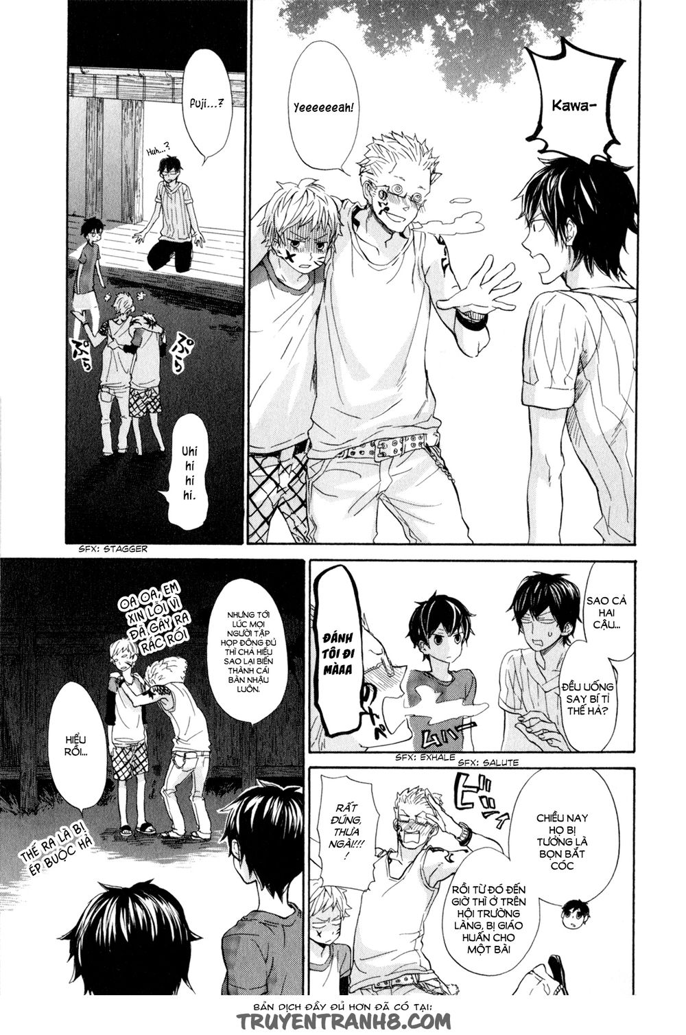 barakamon/9