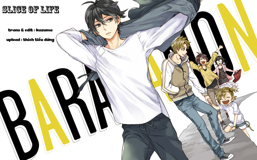 barakamon/0