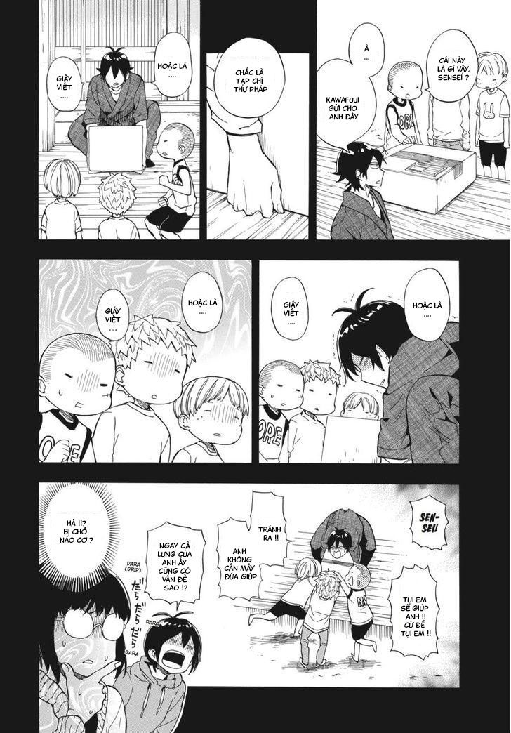 barakamon/8