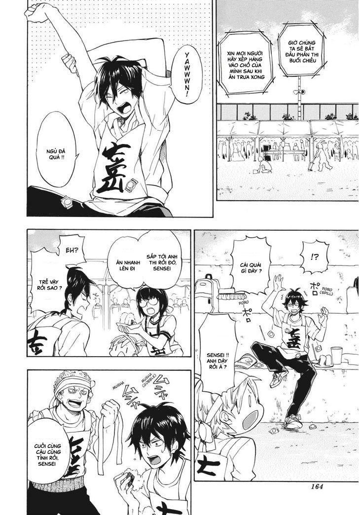 barakamon/20