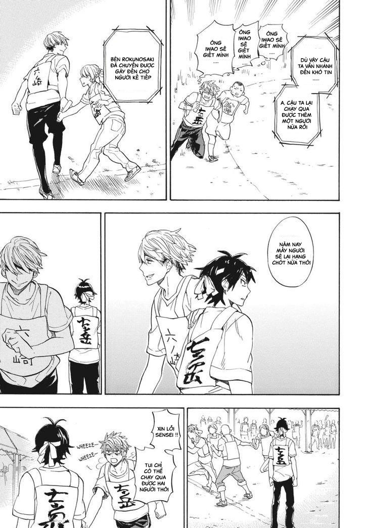 barakamon/33