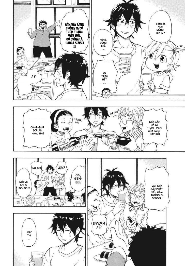 barakamon/46