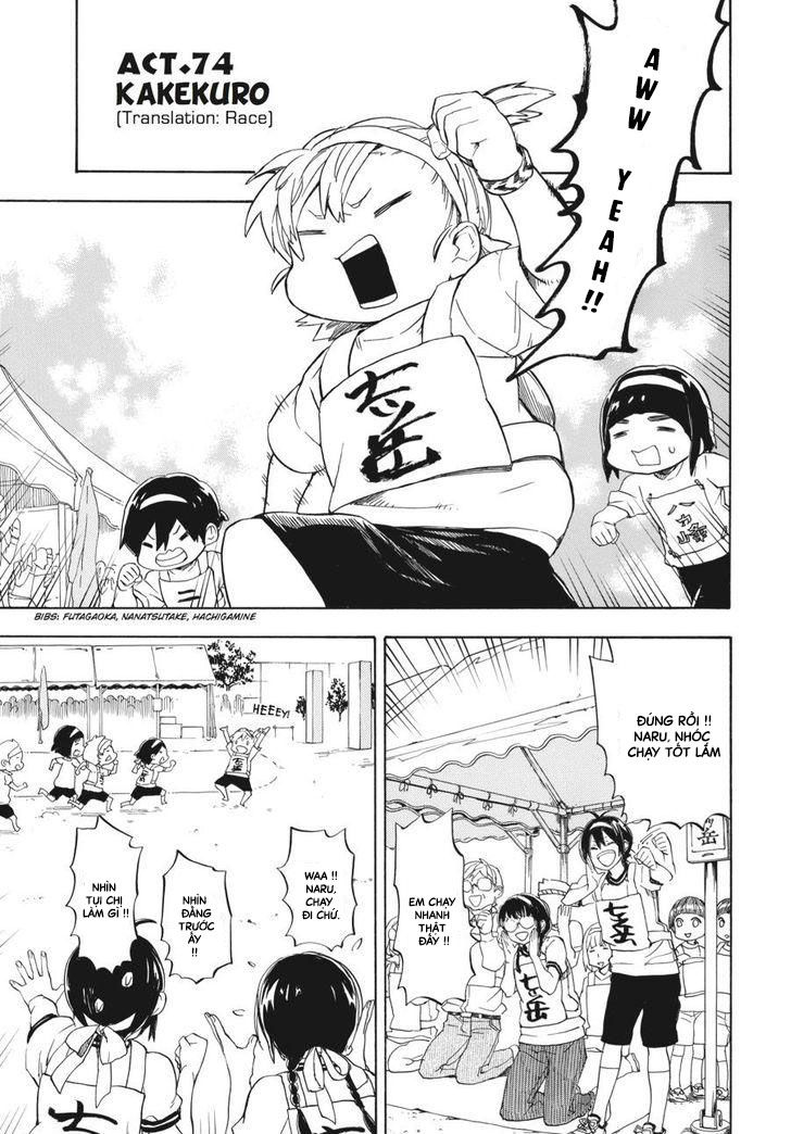 barakamon/5