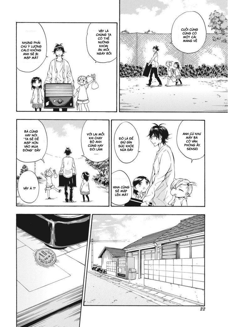 barakamon/23