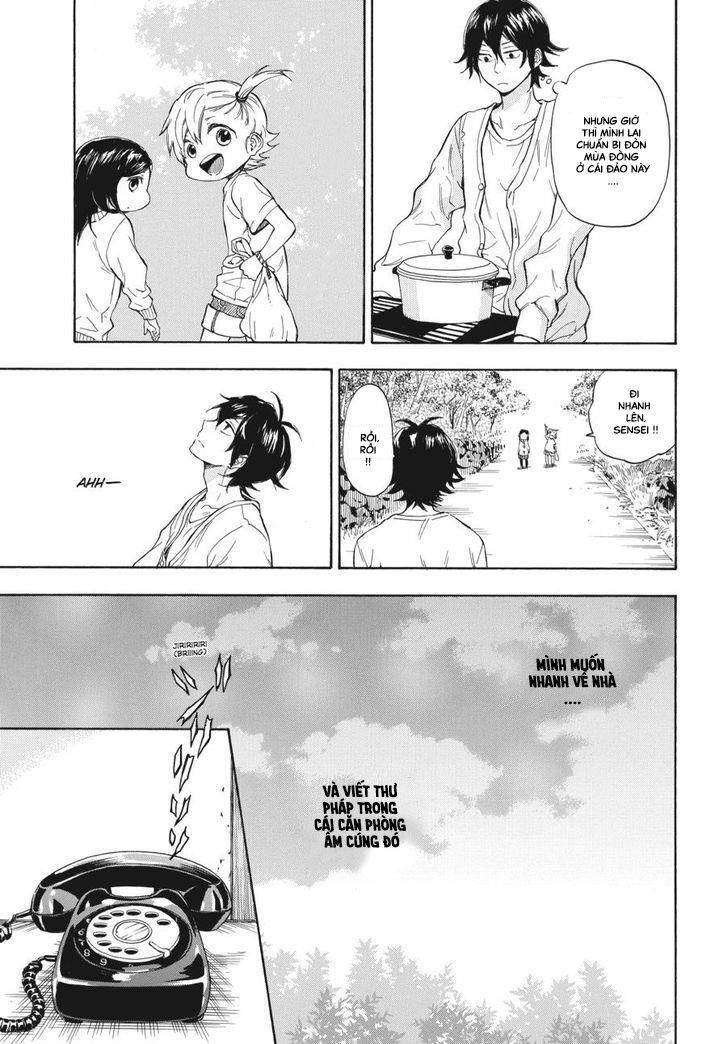 barakamon/28