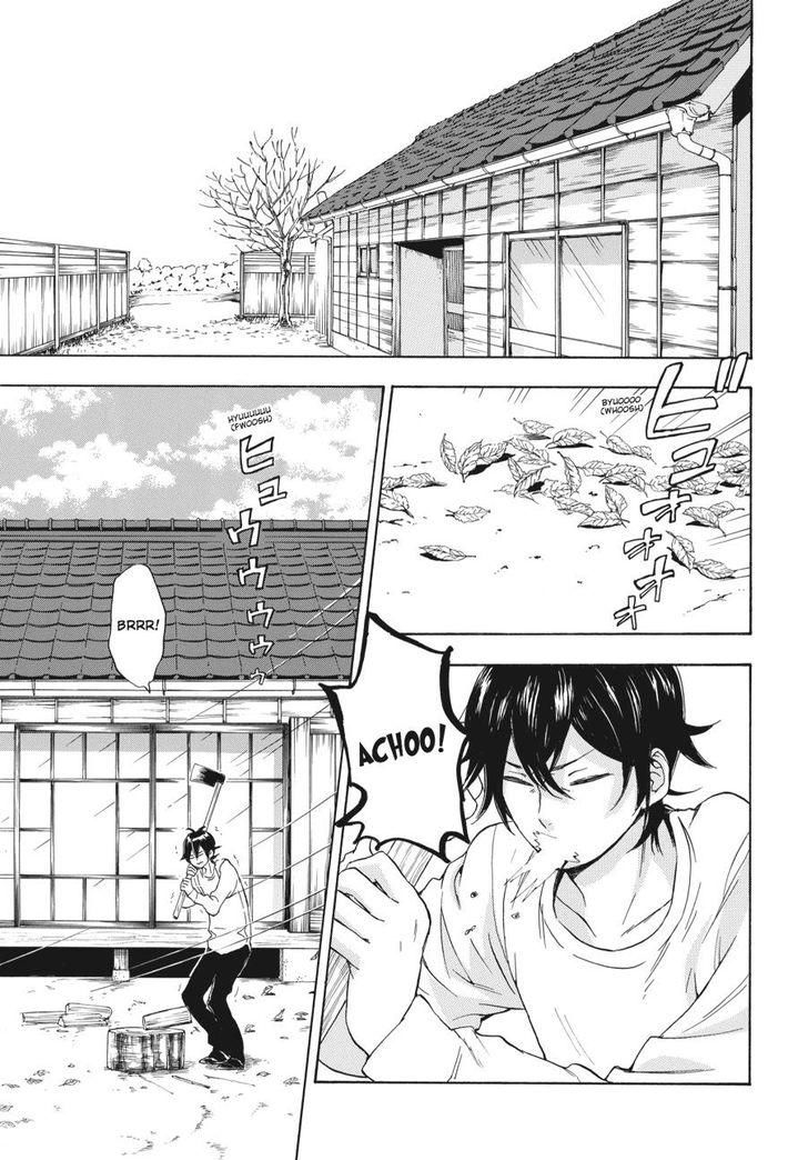 barakamon/6