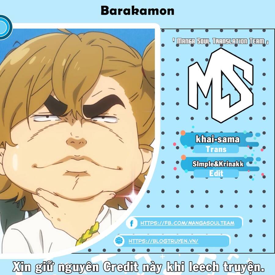 barakamon/0