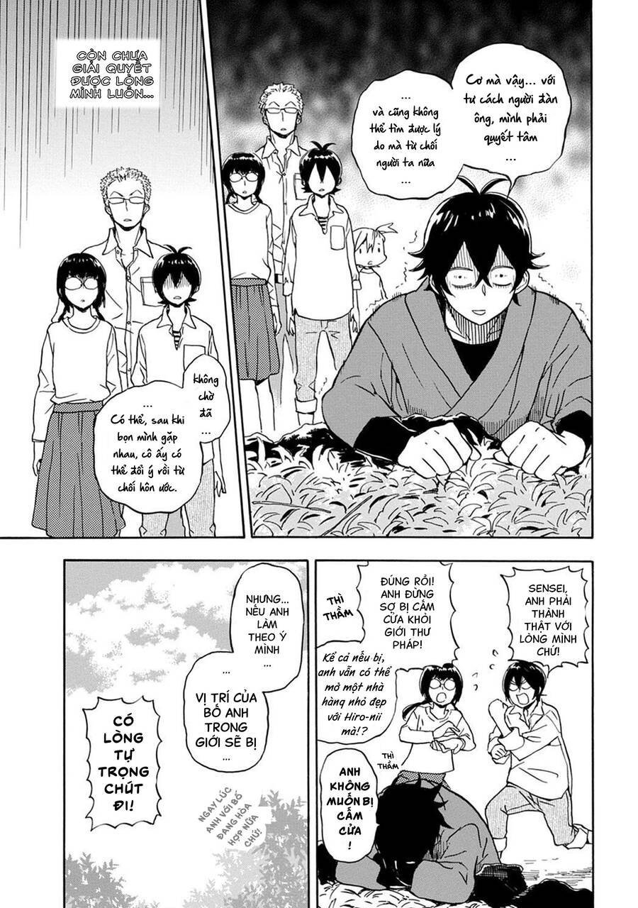 barakamon/21