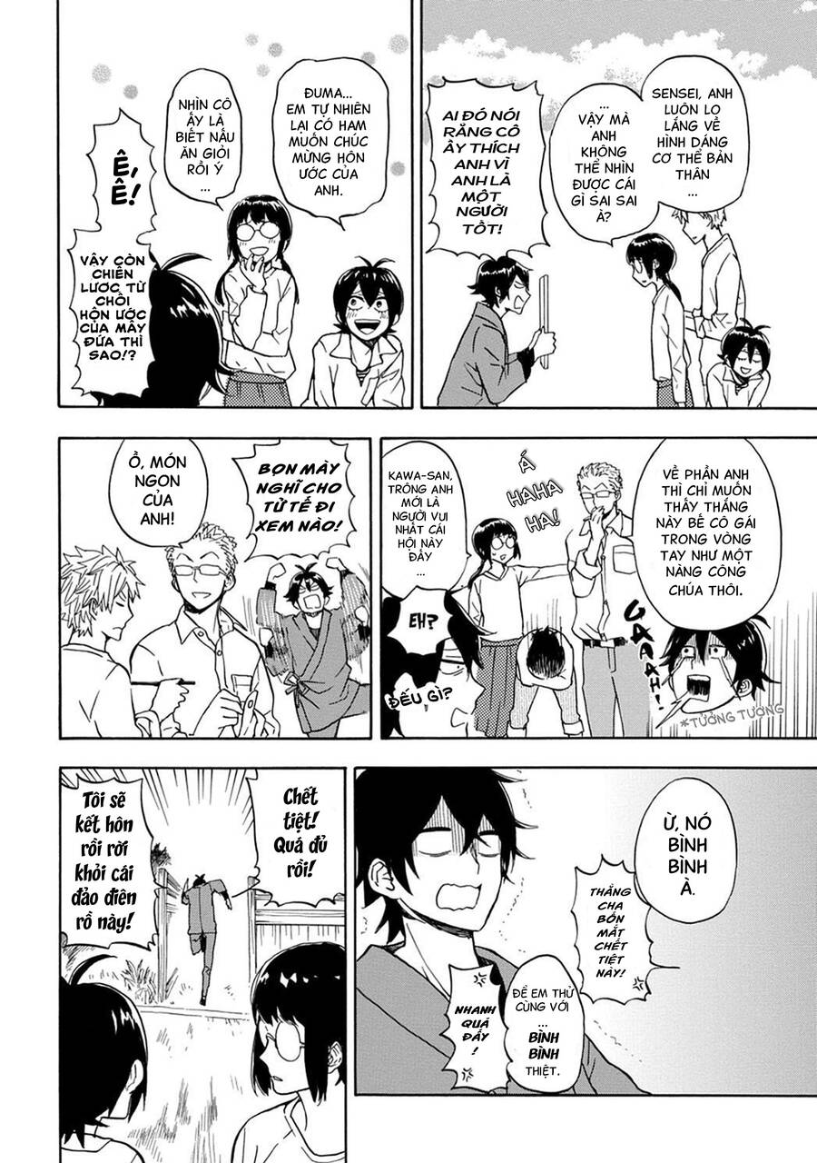 barakamon/24