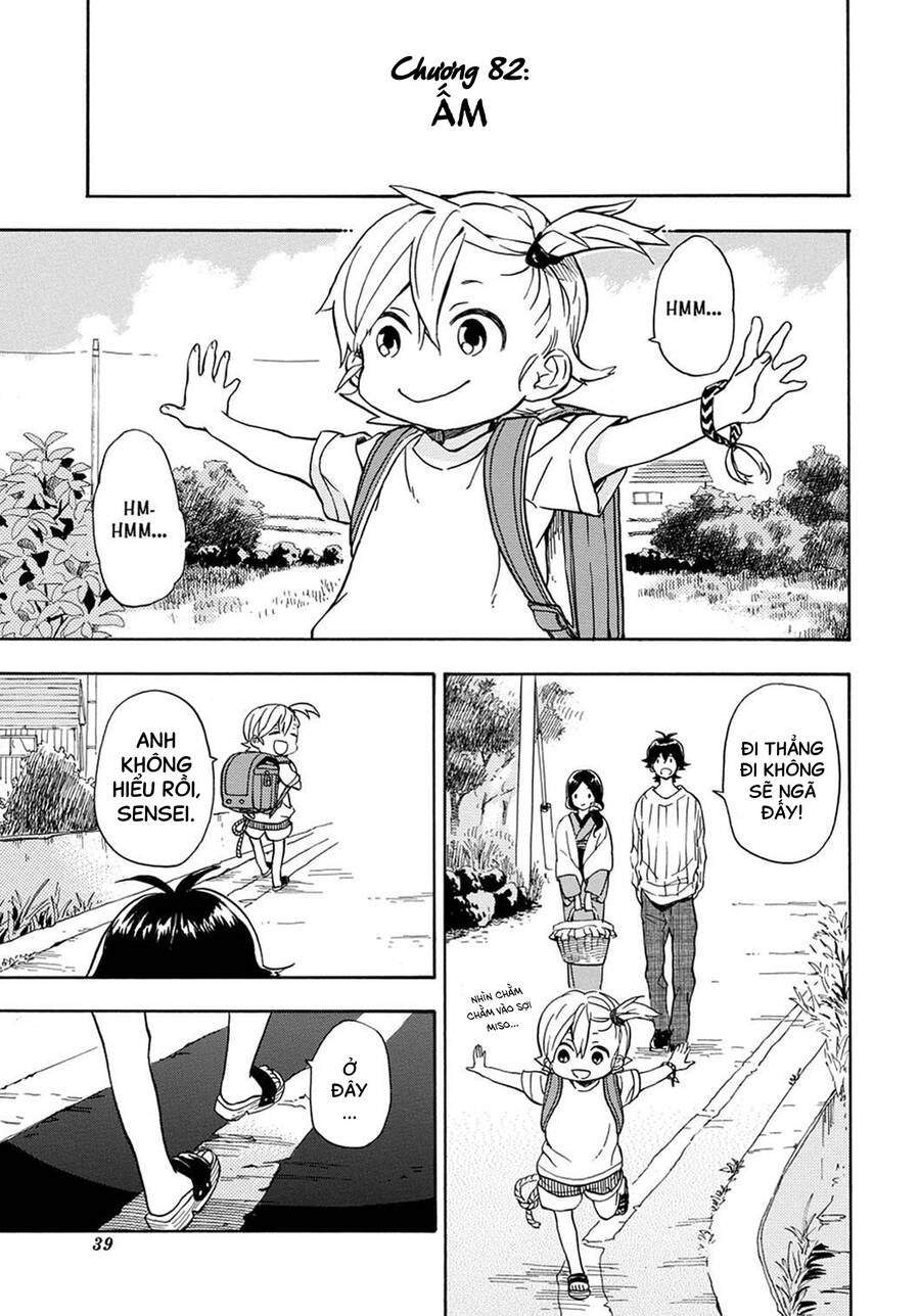 barakamon/0