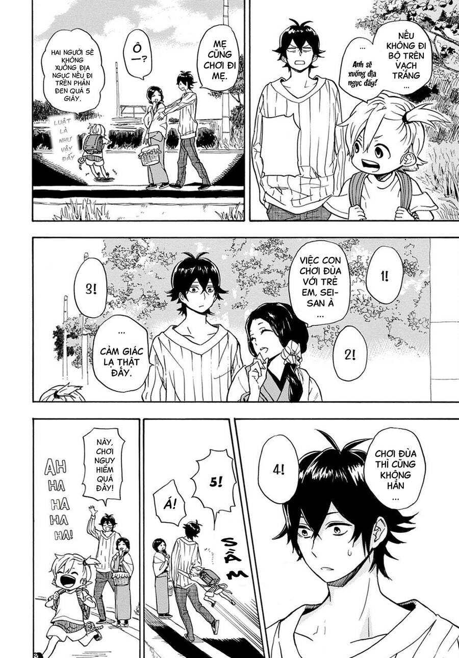 barakamon/1