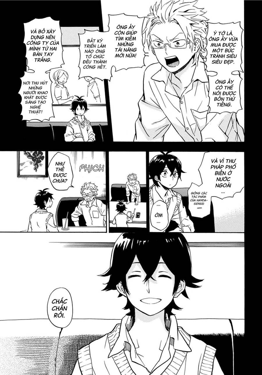 barakamon/10