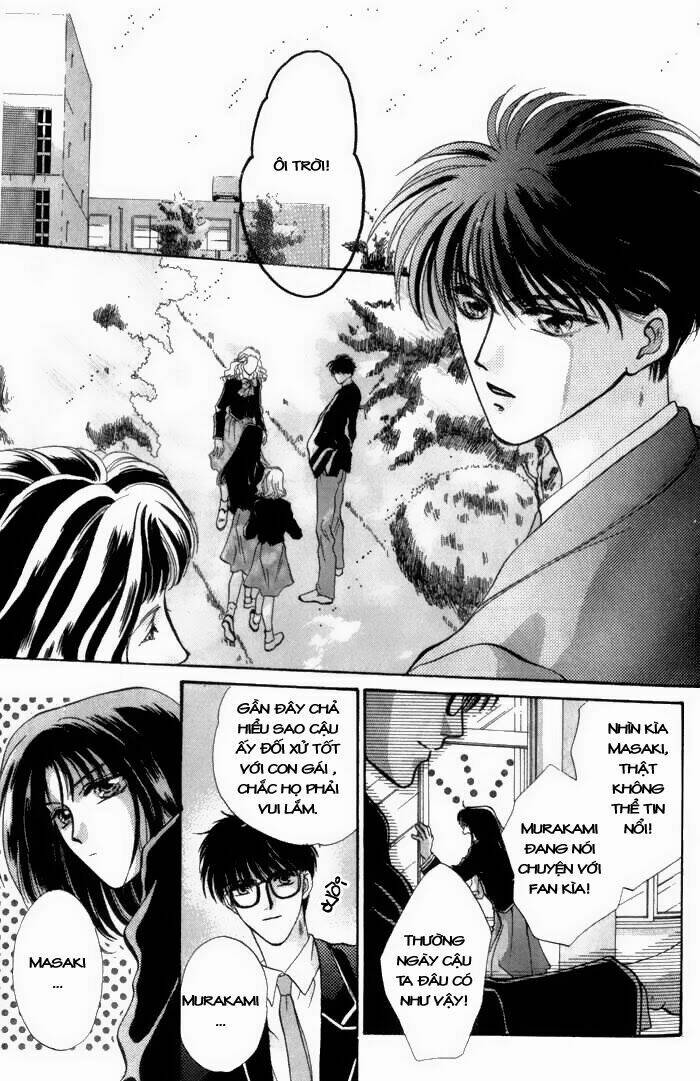 bashing-renai/2