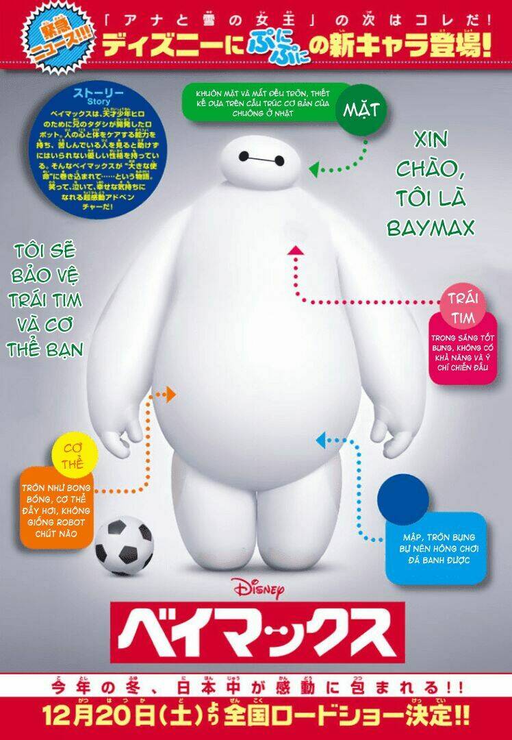 baymax/1